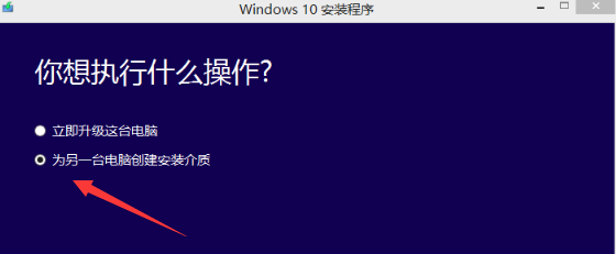 win10,升级win10,手动升级win10,win10如何升级