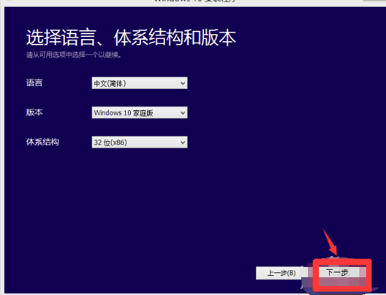 win10,升级win10,手动升级win10,win10如何升级