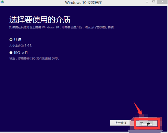 win10,升级win10,手动升级win10,win10如何升级