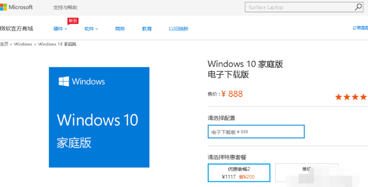 win10,升级win10,手动升级win10,win10如何升级