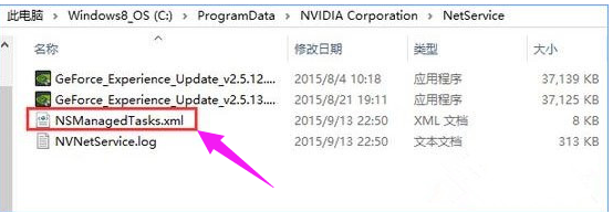 win10,无法连接到NVIDIA