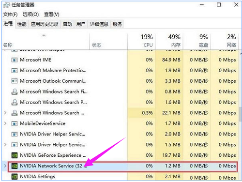 win10,无法连接到NVIDIA