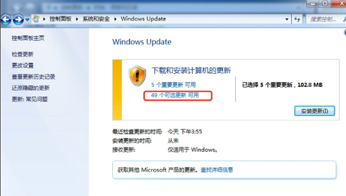 win7,语言包,安装win7语言包,win7语言包怎么安装