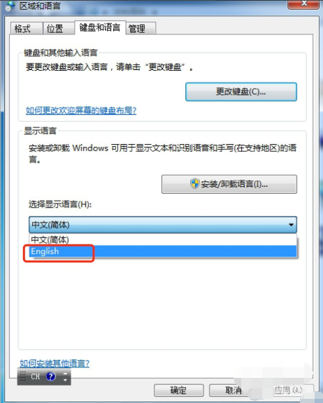 win7,语言包,安装win7语言包,win7语言包怎么安装