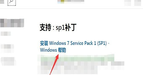 win7,sp1,升级win7 sp1,win7 sp1如何升级