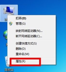 电脑型号可以说是计算机的编号，是厂商为了便于管理区分电脑的种类与用途而编制的，一般在电脑后面的标签上可以找到。今天，小编给大家介绍一下查看电脑型号详细信息的方法。一起来看看吧。  1、右击我的电脑，选择属性  电脑,电脑型号,查看电脑型号,电脑型号怎么看    2、在属性窗口，我们可以看到系统版本，计算机名等信息。想要详细了解，可以点击左侧的设备管理器，也可以点击蓝色的windows体验指数。小编这里点击windows体验指数  电脑,电脑型号,查看电脑型号,电脑型号怎么看    3、然后点击右侧的蓝色的查看和打印详细的性能和系统信息  电脑,电脑型号,查看电脑型号,电脑型号怎么看    4、在此界面我们就会看到系统硬件制造商的出场型号设置  电脑,电脑型号,查看电脑型号,电脑型号怎么看    以上就是怎么看电脑型号 查看电脑型号的方法教程的全部内容了。如果你也想知道怎么查看电脑型号，不妨参考小编上述方法来解决哦，更多精彩教程请关注u深度。