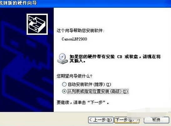 canon,lbp2900,驱动,canon lbp2900驱动下载