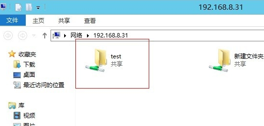 win7,文件夹,共享文件夹,win7文件夹怎么共享