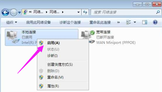 win7网卡驱动安装,win7,网络适配器,win7网络适配器