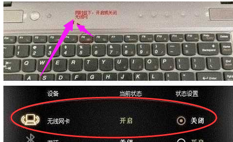 win7网卡驱动安装,win7,网络适配器,win7网络适配器