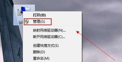 win7网卡驱动安装,win7,网络适配器,win7网络适配器