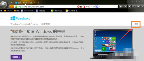 win7,win10,win7升级win10,系统升级