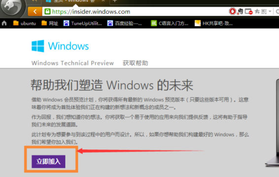 win7,win10,win7升级win10,系统升级