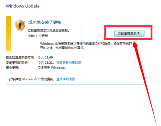 win7,win10,win7升级win10,系统升级