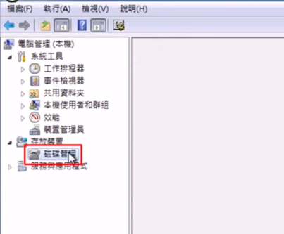 win8,双系统,双系统删除win8,win8双系统如何删除