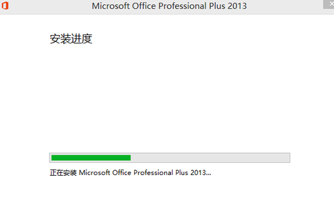 office 15,office 15安装教程,office,安装office 15 