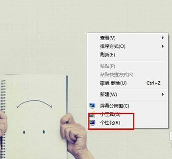 win7,桌面壁纸,更换win7壁纸,win7如何更换壁纸