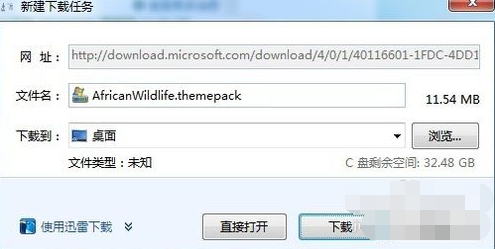 win7,桌面壁纸,更换win7壁纸,win7如何更换壁纸