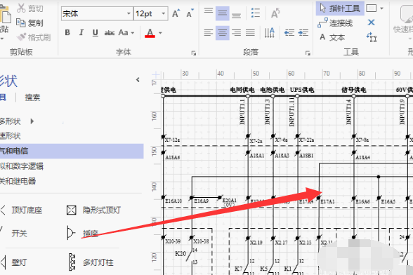 vsd,文件,打开vsd文件,vsd文件用什么打开