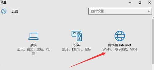 win10,宽带,win10连接宽带,win10怎么连接宽带