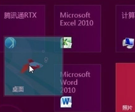 win8,平板,win8平板怎么用,win8平板如何使用