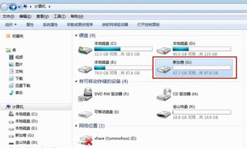 格式化,如何格式化硬盘,电脑怎么格式化 