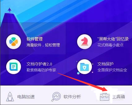 wps,wps2015怎么安装,wps2015免费下载,如何下载安装