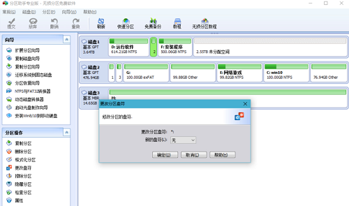 win10,efi,win10进入efi文件,win10无法访问efi 