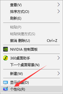 win10,锁屏,更改win10锁屏背景,win10设置锁屏界面