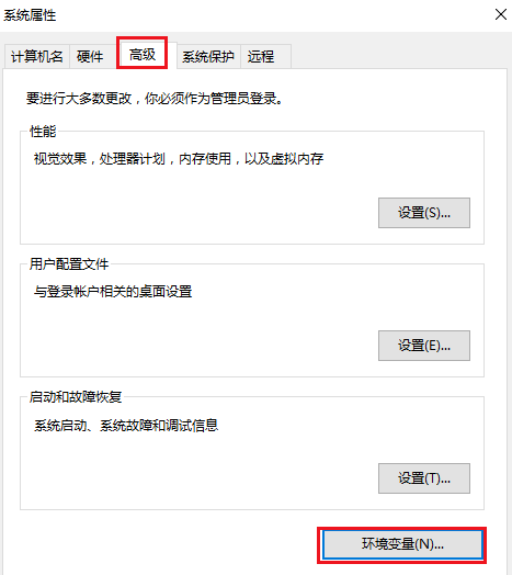 win10,系统,环境变量,设置win10系统环境变量