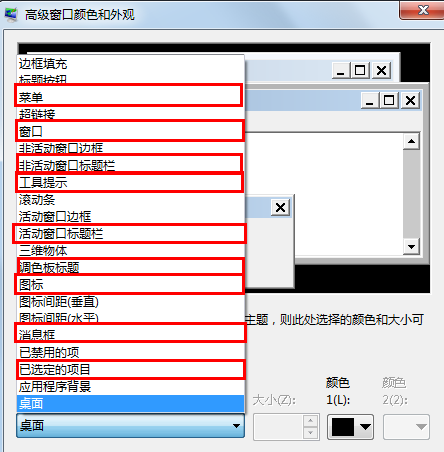 win7,字体,家庭版,win7家庭版修改字体