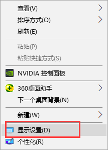 win10,16位色,win10 16位色,win10调成16位色