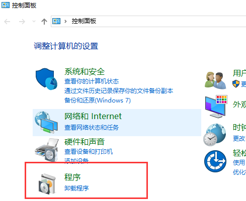 win10,虚拟机,win10开启虚拟机,打开win10自带虚拟机