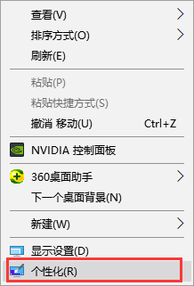 win10,win10娘,主题,安装win10娘主题