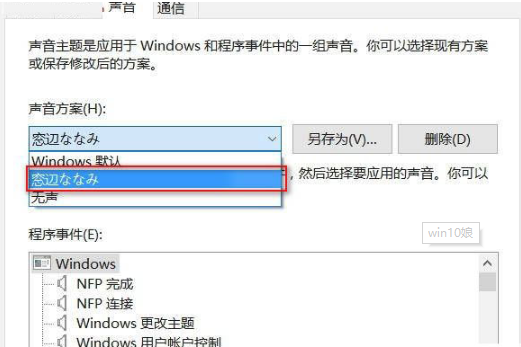 win10,win10娘,主题,安装win10娘主题