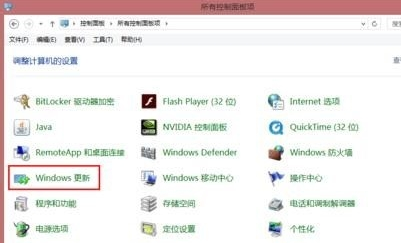 win10,升级win10失败,升级win10错误,解决win10升级失败