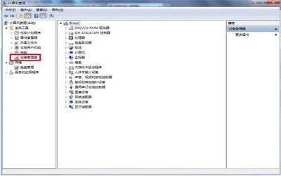 win7电脑无法识别usb设备怎么办 电脑无法识别usb设备解决方法