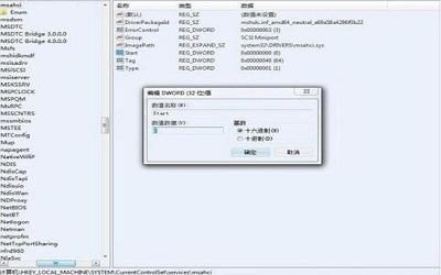 win7电脑如何开启ahci模式 win7电脑开启ahci模式操作步骤