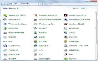 win7如何加快电脑运行速度 win7加快电脑运行速度操作步骤