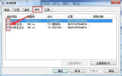 win7电脑apple mobile device无法启动怎么解决