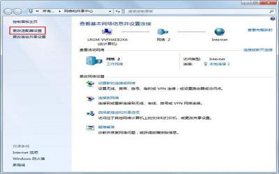 win7玩cf提示cf file watcher错误怎么解决 电脑玩cf提示cf file watcher错误解决方法