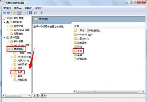 注册表已被管理员禁用