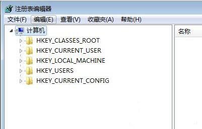 注册表已被管理员禁用