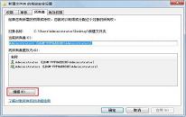 win7文件夹无法访问如何解决 win7文件夹无法访问解决方法