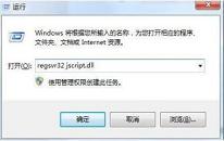 win7系统浏览器页面崩溃如何解决 win7浏览器页面崩溃解决方法