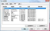 win7系统怎么降低cpu使用率 系统降低cpu使用率教程分享