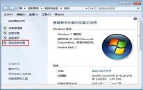 win7系统怎么清除浏览器缓存 系统清除浏览器缓存教程分享