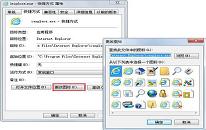 win7系统如何更换ie浏览器桌面图标 系统更换ie浏览器桌面图标教程分享