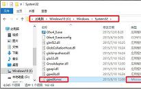 win10系统gpedit.msc打不开如何解决 gpedit.msc打不开解决方法介绍