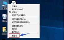 win10系统怎么切换独立显卡 win10系统切换独立显卡方法介绍